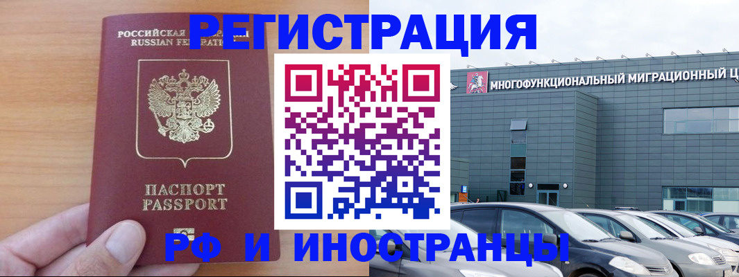 временная регистрация госуслуги в Боровске